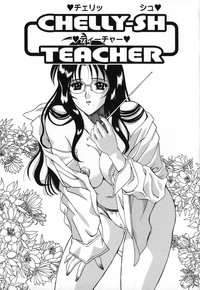 Chijoku Yuugi hentai