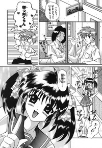 Chijoku Yuugi hentai