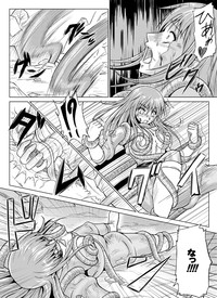 Dina Rangers - vol. 7, 8, & Side Story 1 hentai