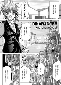 Dina Rangers - vol. 7, 8, & Side Story 1 hentai