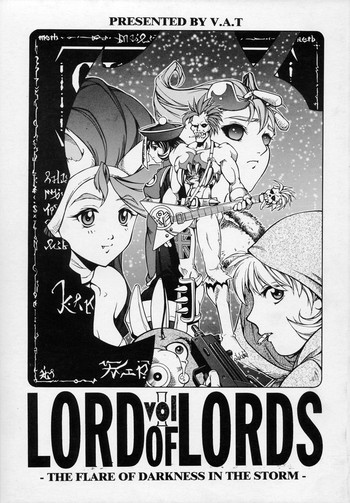 LORD OF LORDS vol.1 hentai