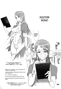 Shiori Cross Blade 1.5 hentai