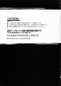 Josou Musuko Vol. 03 hentai