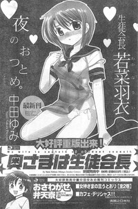 Comic Can Doll Vol 51 hentai