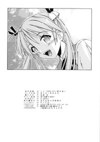 if CODE 07 Asuna hentai