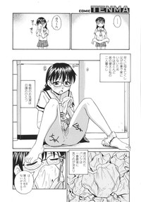 COMIC TENMA 2006-09 hentai