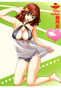 COMIC TENMA 2006-09 hentai