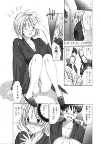 COMIC TENMA 2006-09 hentai