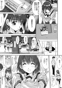 COMIC TENMA 2006-09 hentai