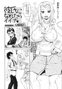 COMIC TENMA 2006-09 hentai