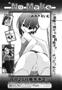 COMIC TENMA 2006-09 hentai