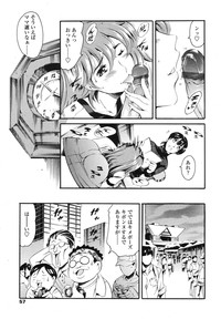 COMIC TENMA 2006-09 hentai