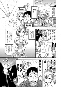 COMIC TENMA 2006-09 hentai