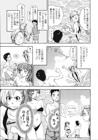 COMIC TENMA 2006-09 hentai