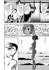 COMIC TENMA 2006-09 hentai