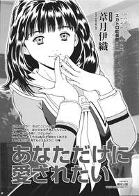 Saku-chan Kurabu Vol.03 hentai
