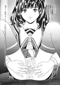 Saku-chan Kurabu Vol.03 hentai