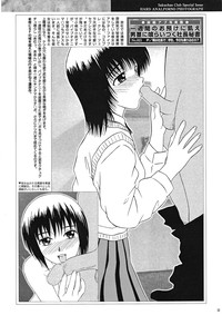 Saku-chan Kurabu Vol.04 hentai