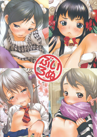 COMIC ino. 2008artbook hentai