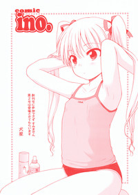 COMIC ino. 2008artbook hentai