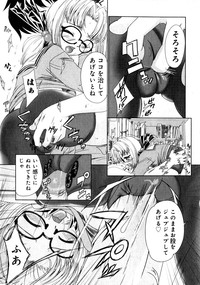 Karyou Gakuen Shotoubu Vol.1 hentai
