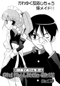 Karyou Gakuen Shotoubu Vol.1 hentai