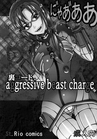 Aggressive Beast Charge hentai