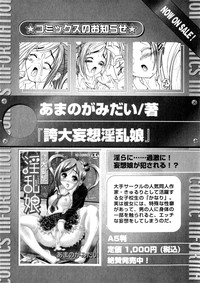 Karyou Gakuen Shotoubu Vol.3 hentai