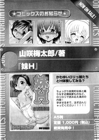 Karyou Gakuen Shotoubu Vol.3 hentai
