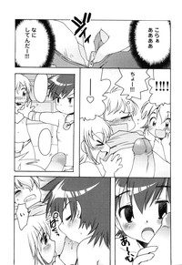 Ero Shota 14 - Koukan x Koukan x Otokonoko hentai