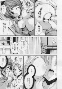 Karyou Gakuen Shotoubu Vol.10 hentai