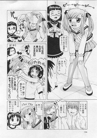 Karyou Gakuen Shotoubu Vol.10 hentai