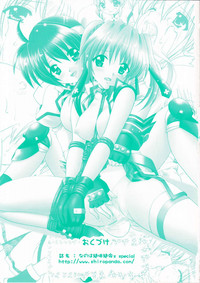 Nanoha no Zettai Zetsumei S SPECIAL hentai