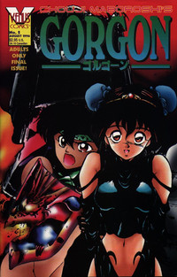 Gorgon Sisters 05 hentai