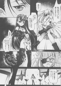 "Gothic Lolita Mariage" hentai