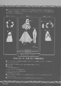 "Gothic Lolita Mariage" hentai