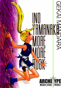 Gekai Mandara - Ino Yamanaka More More Book hentai