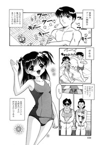 LOCO vol.4 Natsu no sukusui Musume hentai