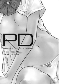 PD Vol.9 hentai