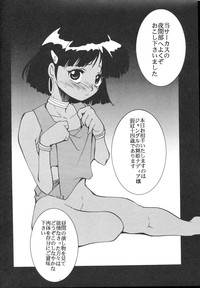 Imasara Nadia Tottemo Asuka 2 hentai