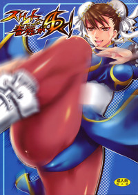 Straight na Chun-Li ga Yuku! hentai