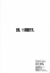 LOCO vol.5 Aki no Omorashi Musume Tokushuu hentai