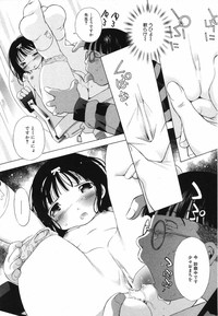 LOCO vol.5 Aki no Omorashi Musume Tokushuu hentai