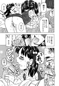 LOCO vol.6 Fuyu no Omorashi Musume hentai