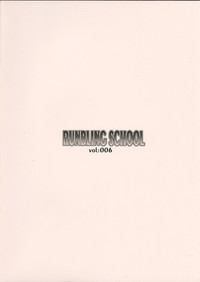 RUNBLING SCHOOL vol: 006 hentai