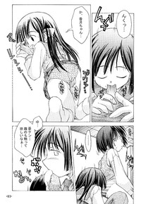 Chuuni no Seifuku Onnanoko Hon 1/3tachi hentai