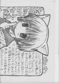 CIRCRE information vol.05 hentai