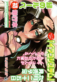 COMIC Tenma 2010-10 hentai