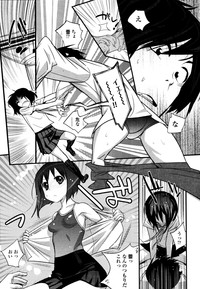 COMIC Tenma 2010-10 hentai