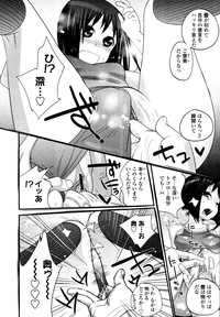 COMIC Tenma 2010-10 hentai